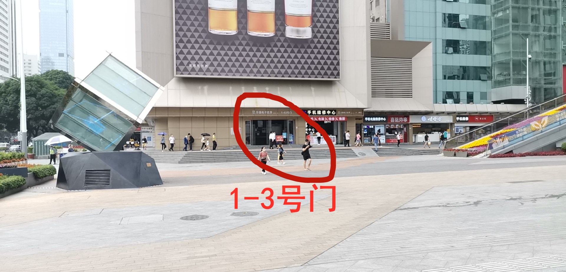 深圳市焱宝实业有限公司