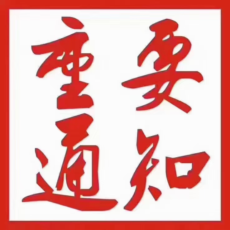 滨州鑫盛泰建筑工程有限公司