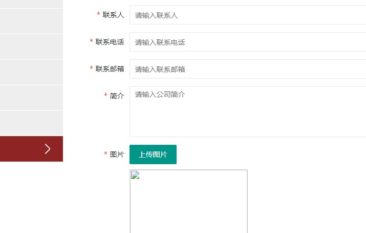 大师傅