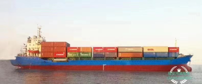 出售5050吨多用途船(集装箱/杂货船)