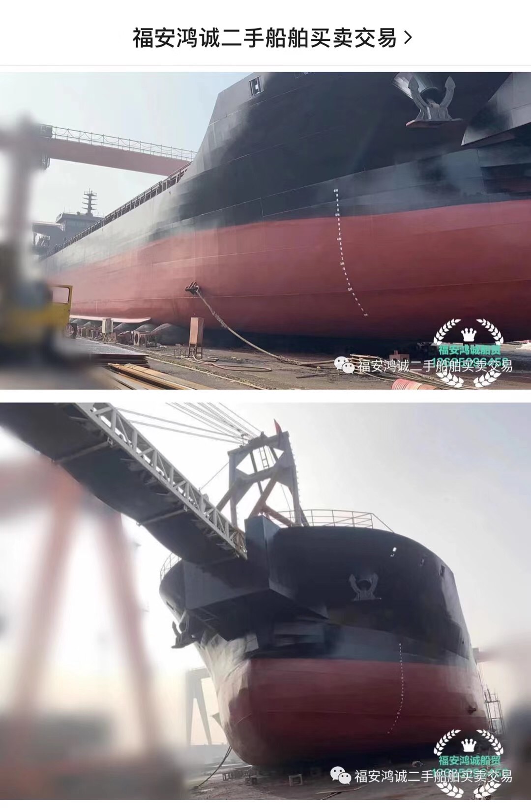 实载8500吨自卸皮带砂船：2021年2月江苏完工