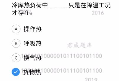 个体