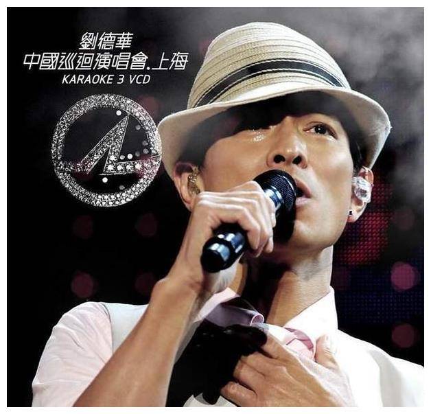 北海智胜1有限公司