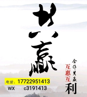 共赢船务租贷中心