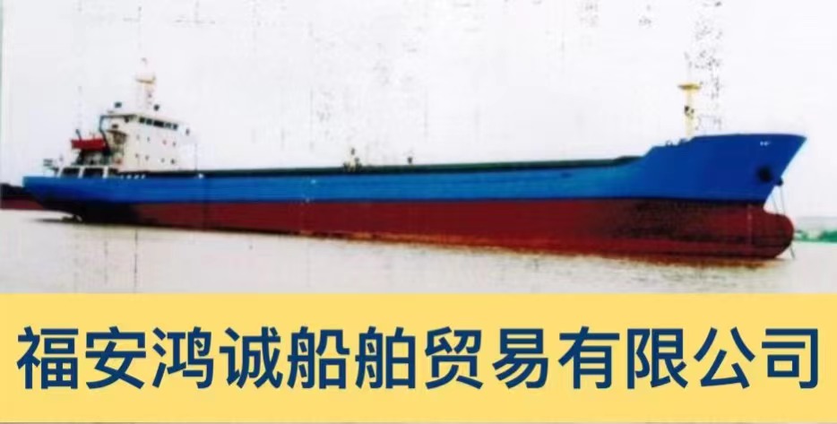 出售2010年安徽造，4500吨散货船