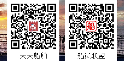 天天船舶