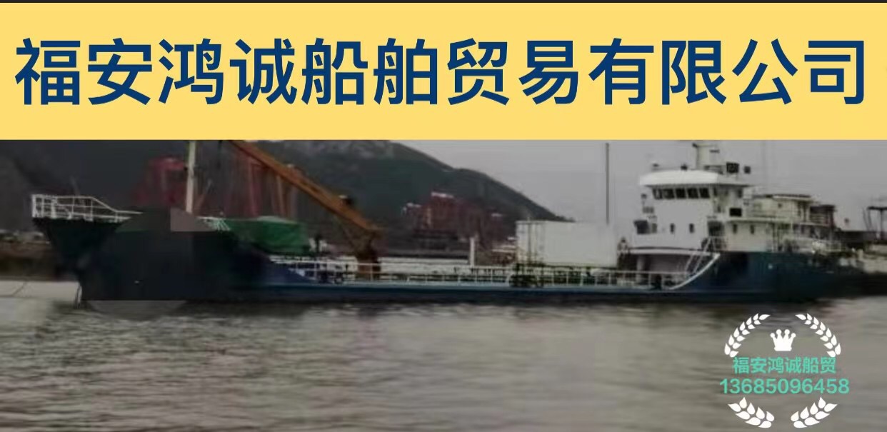 出售836吨正规供水船：2018年11月浙江造