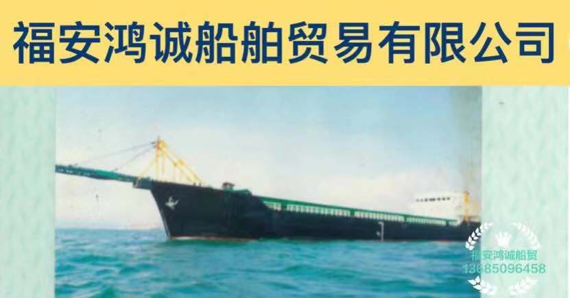 出售2008年造，实载4300吨沿海自卸砂船