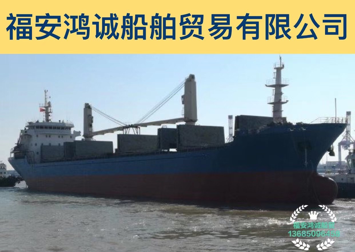 出售10700吨散货船：2012年造