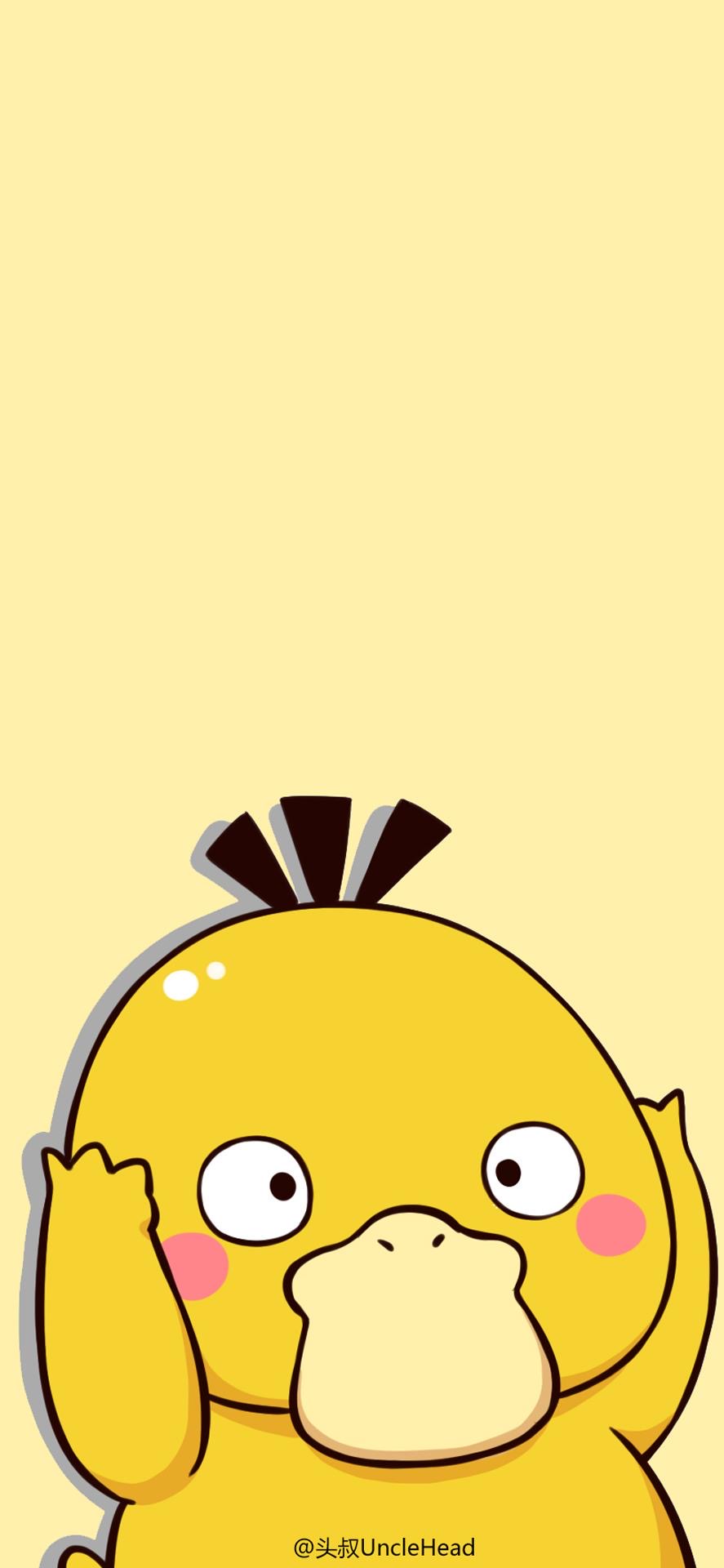 谢
