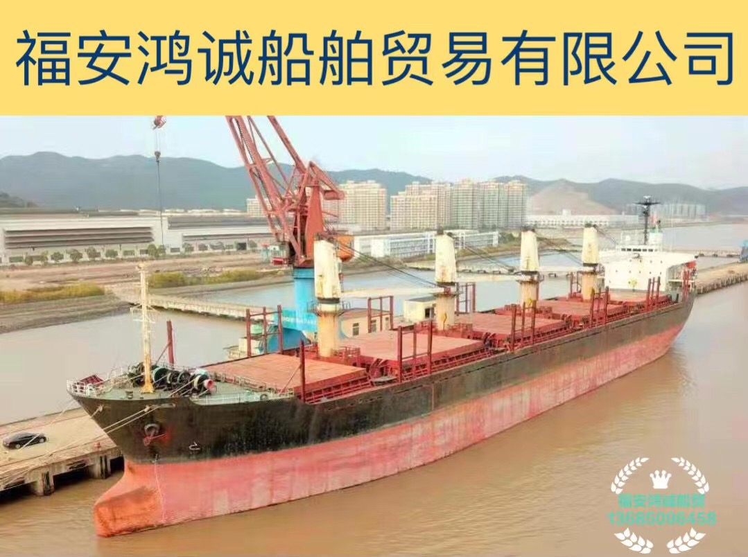 出售28000吨方便旗日本散货船