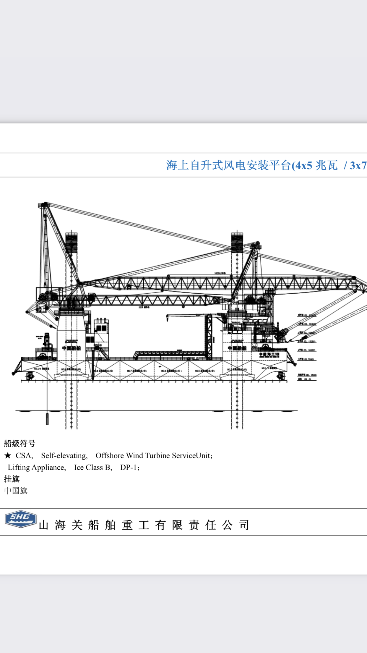 江苏鼎春机电工程有限公司