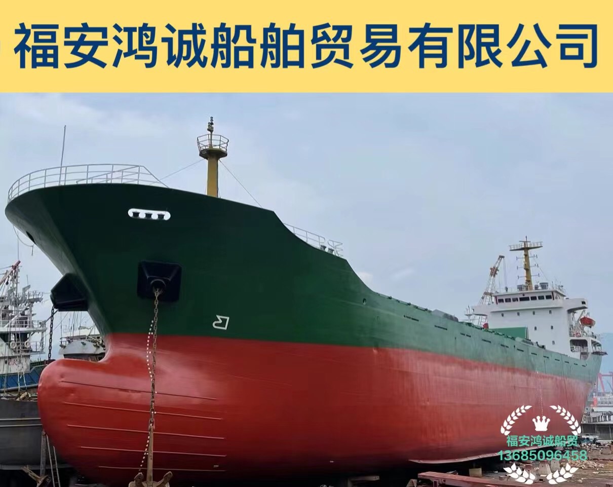 出售10000吨干货船：2008年12月常德造