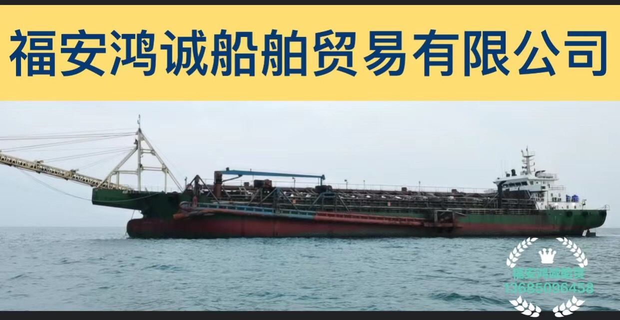 出售实装5200吨（自吸）自卸皮带砂船：2019年7月江苏造