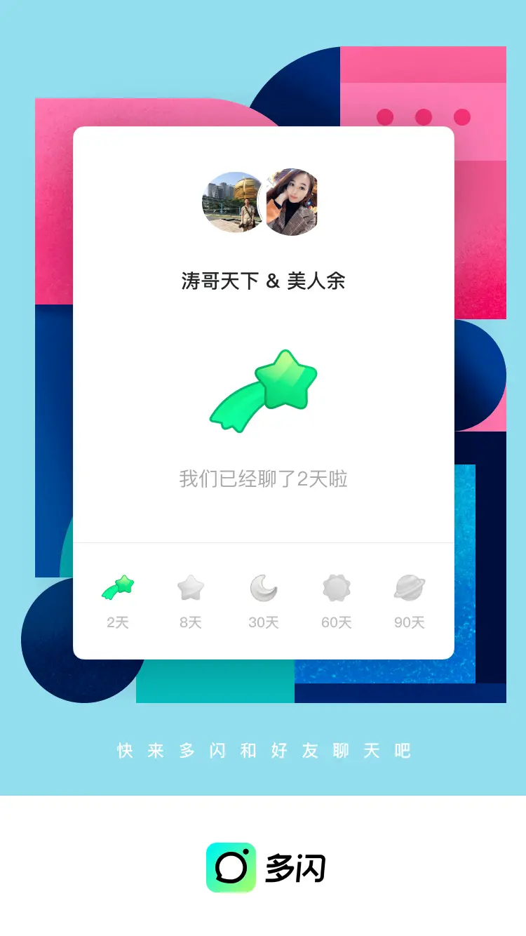 杭州启同实业有限公司