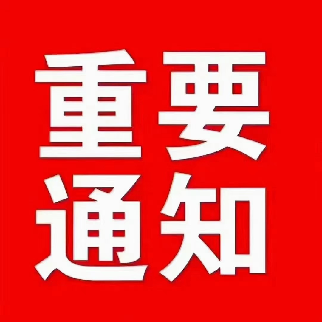 律联劳务公司