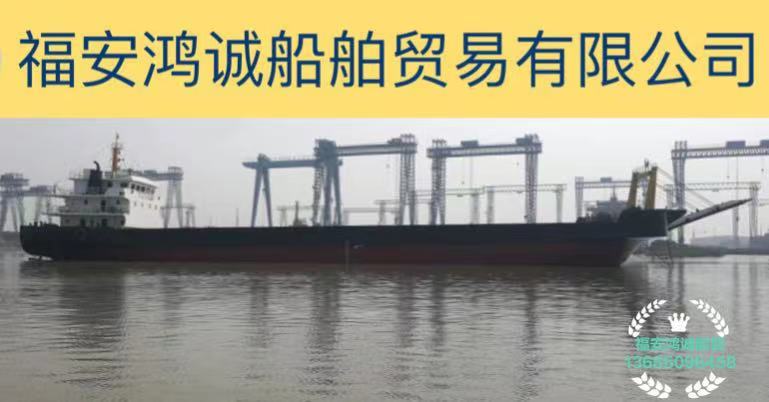 船东委托出售实载4600吨甲板货船：