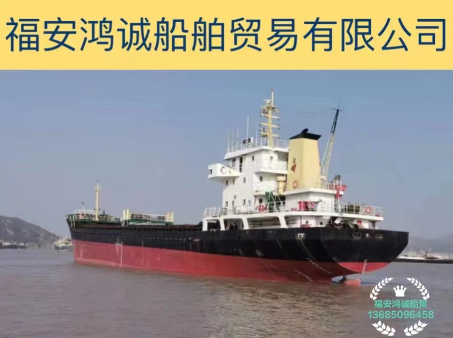 出售3300吨散货船： 2005年12月浙江临海造/
