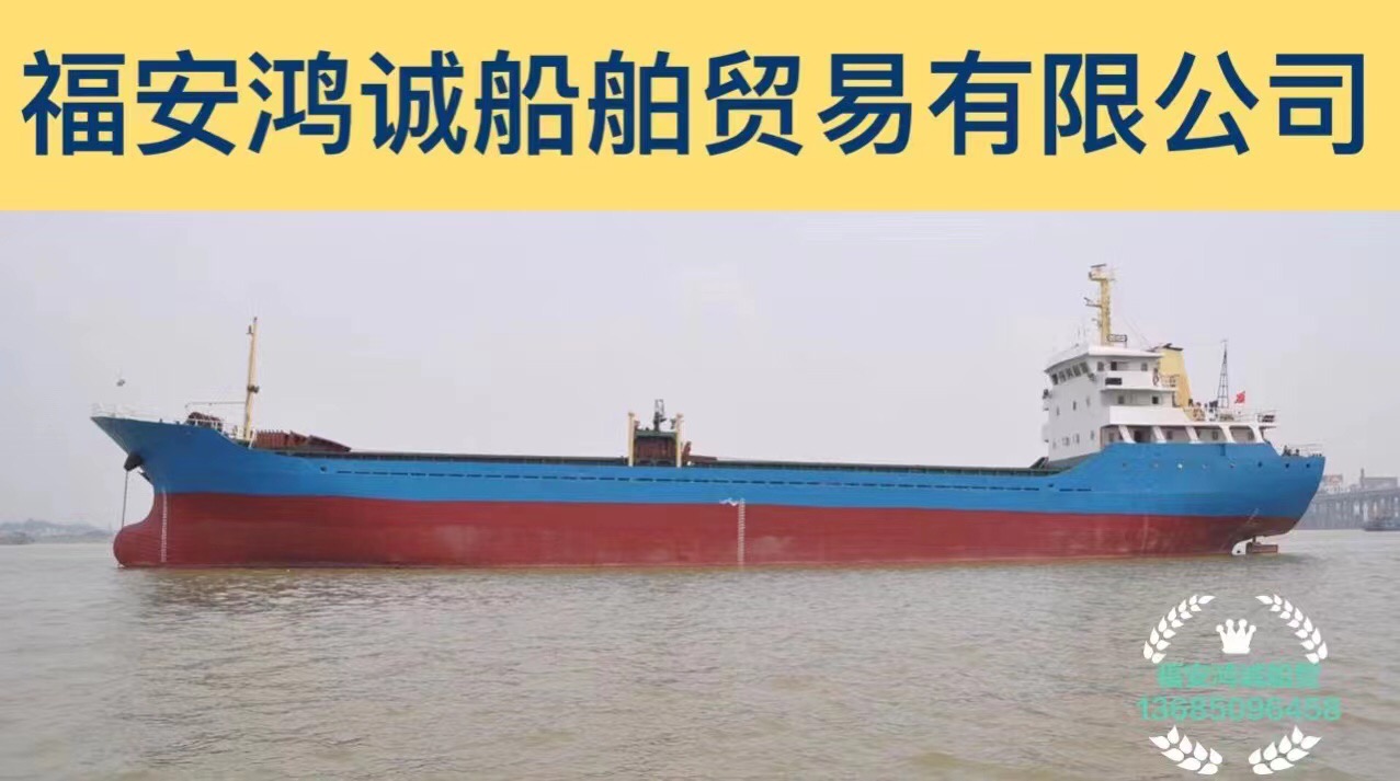 船东委托出售3550吨散货船： 2005年9月浙江宁海造/
