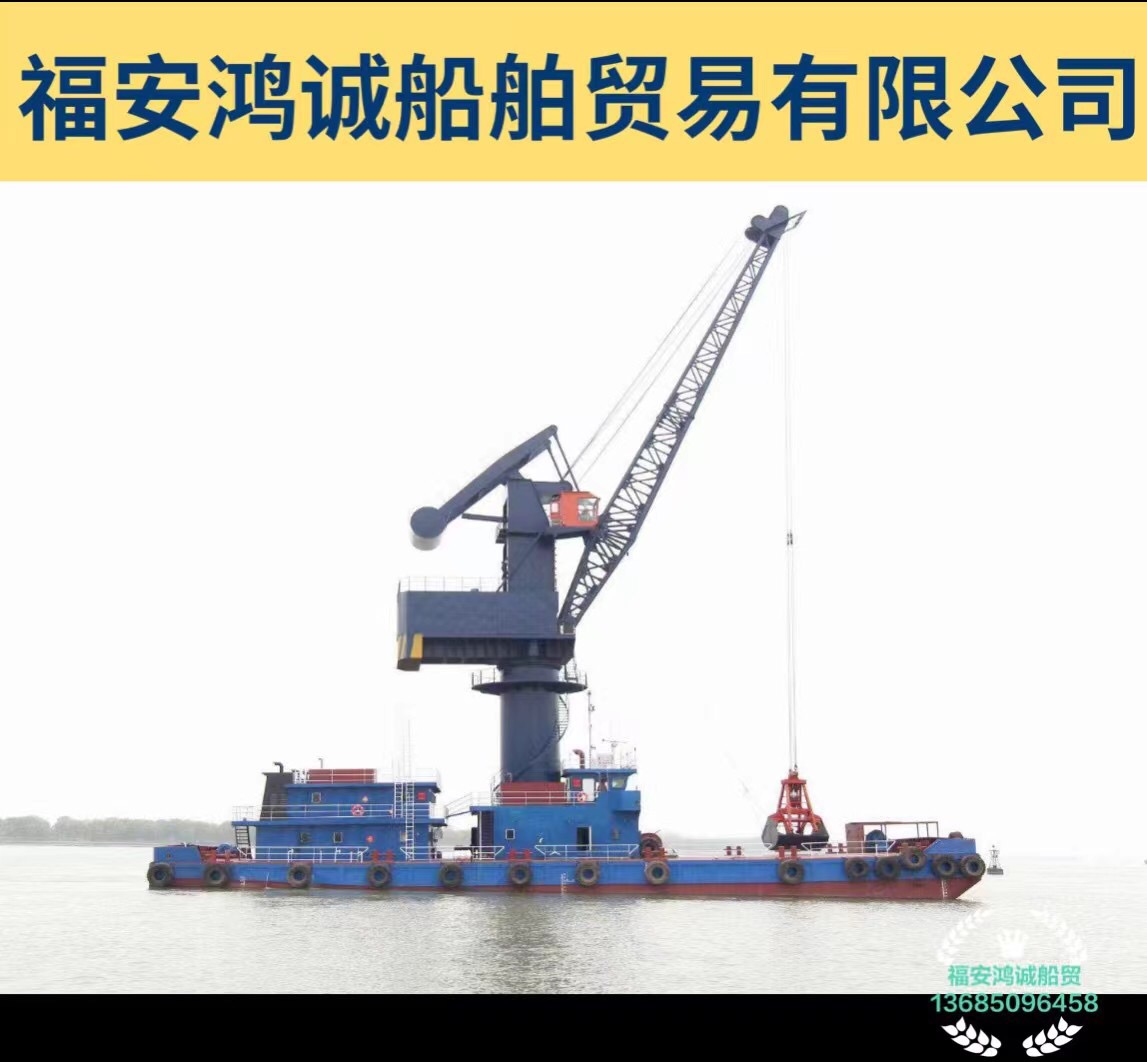 出售或出租全新双250KW沿海浮吊船： 2021年2月江苏造/