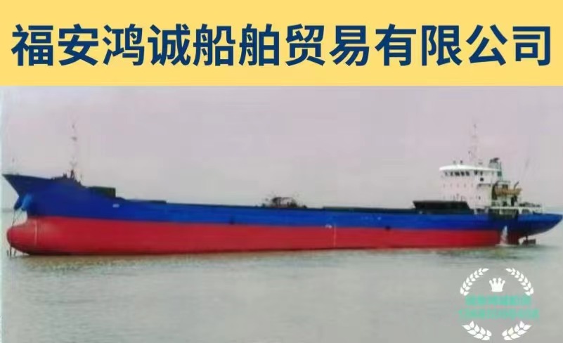 出售5200吨散货船： 2009年3月安徽造/