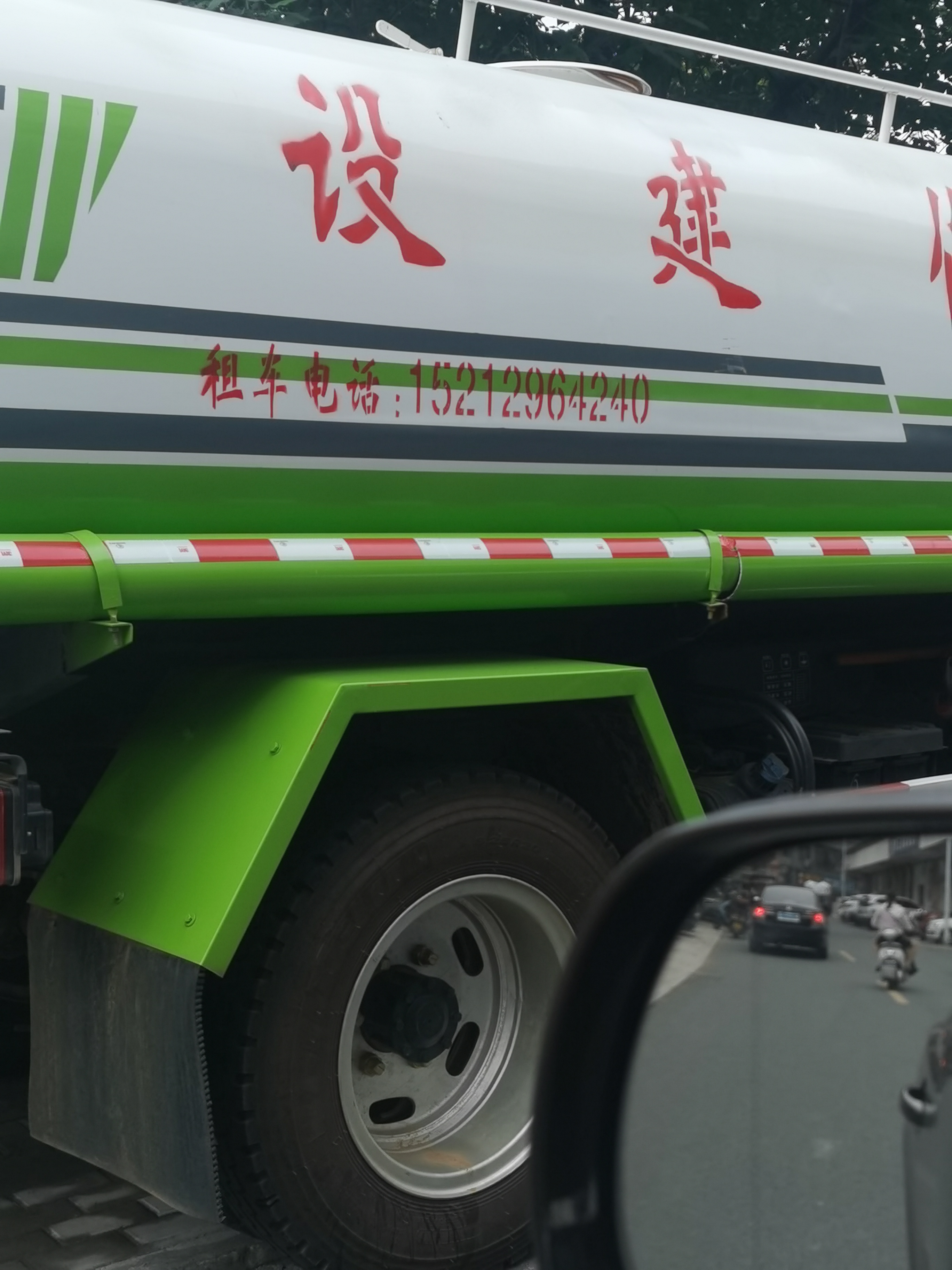 誉浩工程机械贸易有限公司
