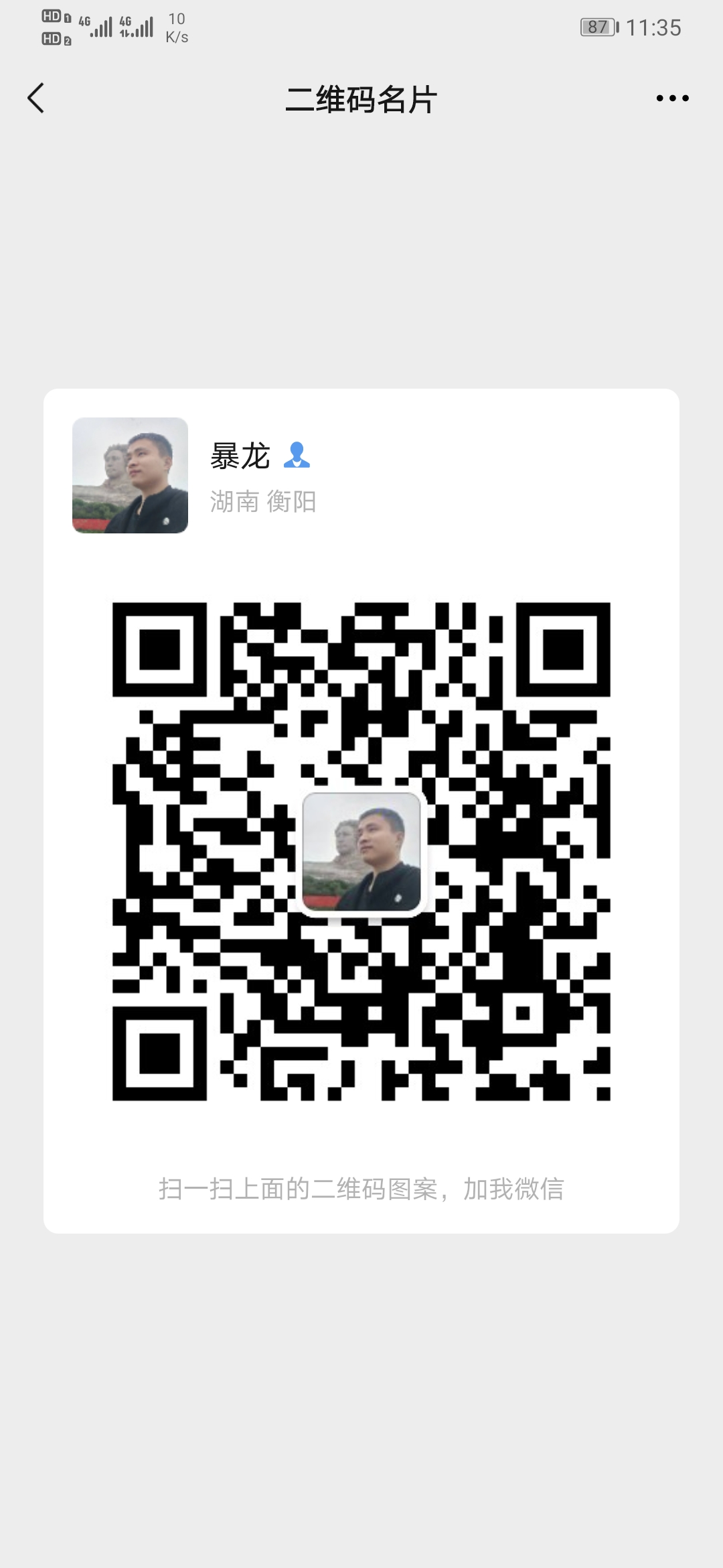 红联盛