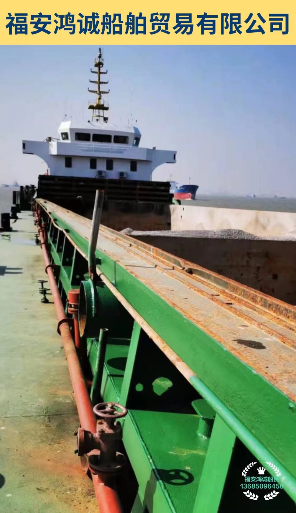 出售5120吨散货船： 通舱双底双壳结构/ 2016年8月江苏泰州造/