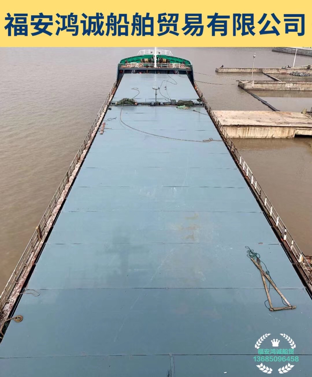 出售4960吨多用途船集装箱船：2009年5月广州中山造