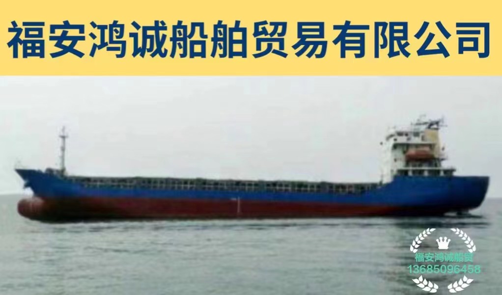 出售4700吨集装箱船/  2010年造/