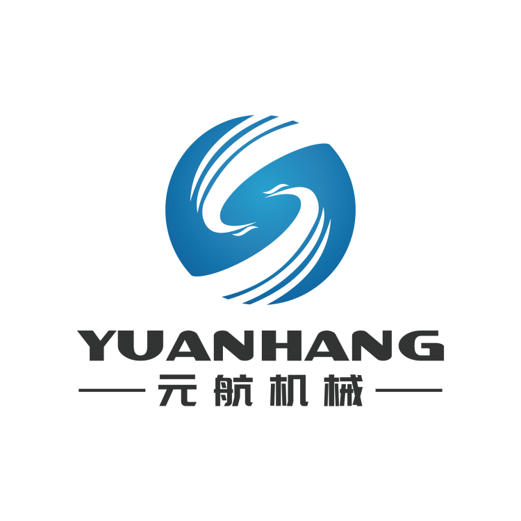 厦门元航机械设备有限公司