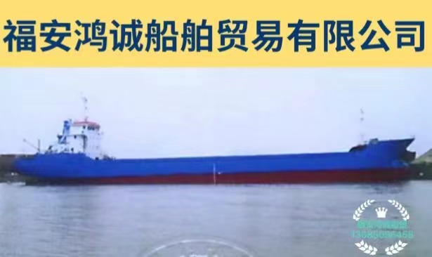 出售(两艘)2014年5月马鞍山造/3680吨集装箱船： 双底双壳结构/