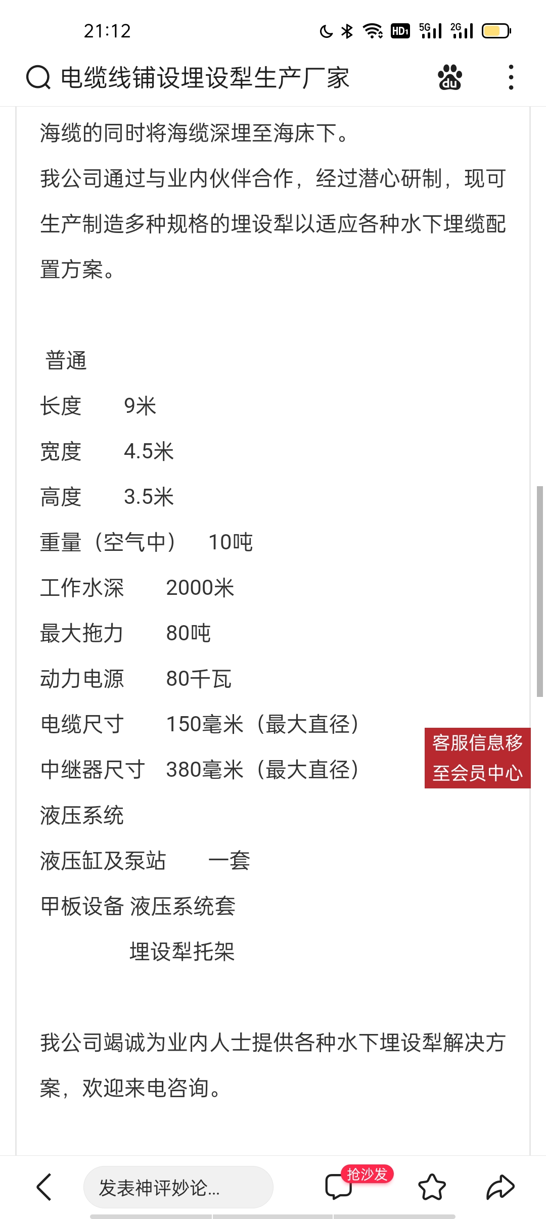 张云