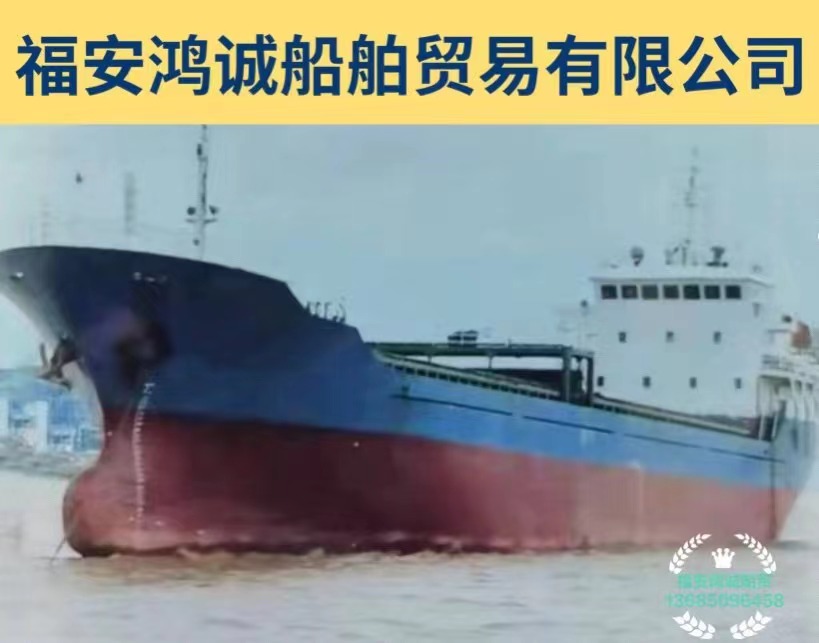 出售3550吨干货船： 2005年8月浙江台州造/