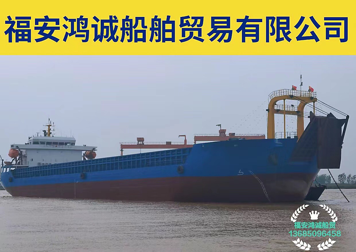 出售后驾驶室/甲板货船： 参考载货量：12200吨/ 2021年1月江苏新建造/