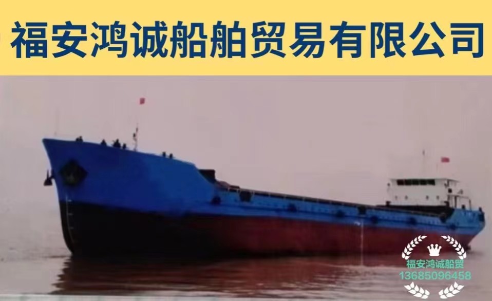 出售2050吨多用途船： 通舱结构/ 2002年4月南京建造/