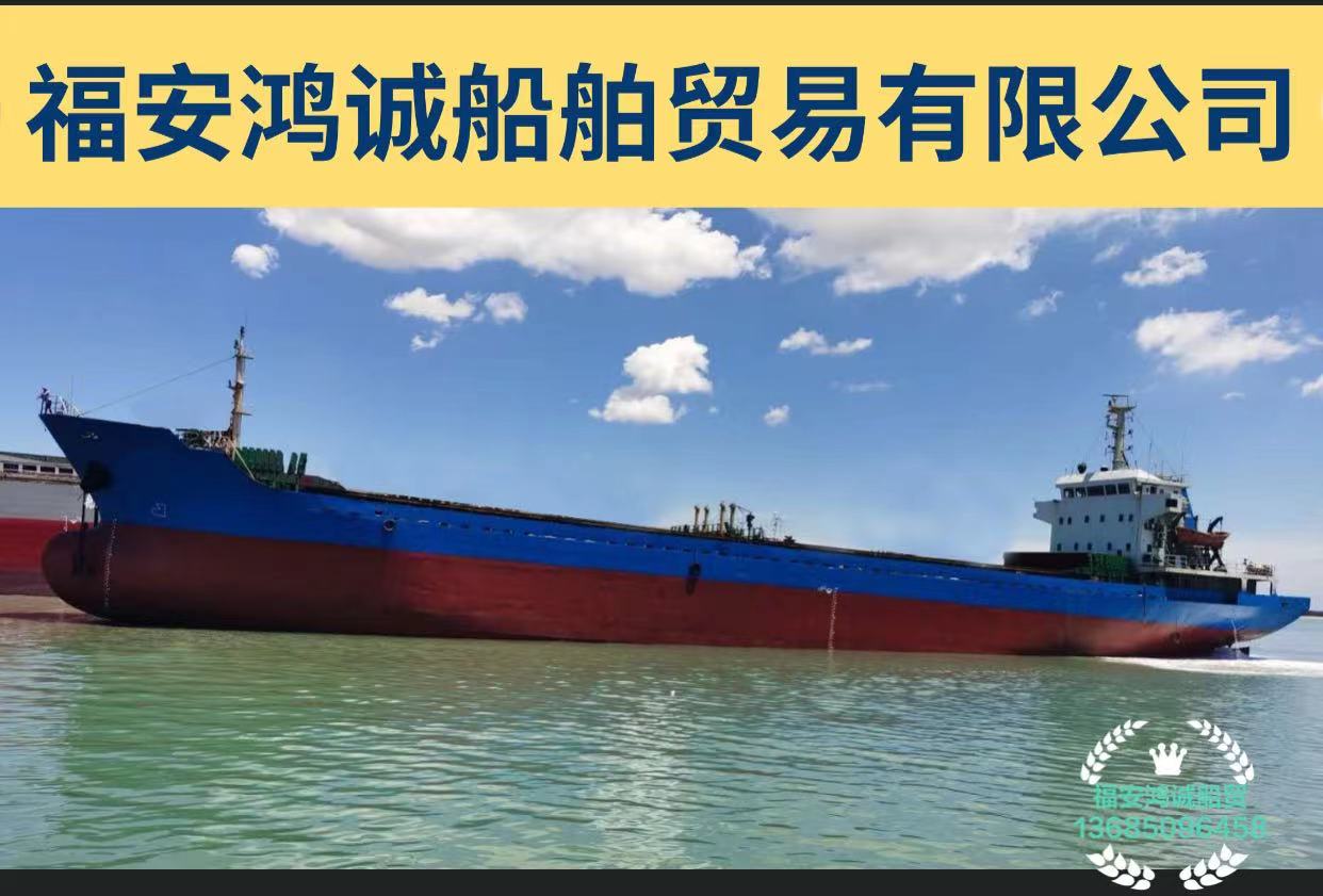 出售5000吨散货船/ 2009年台州建造/
