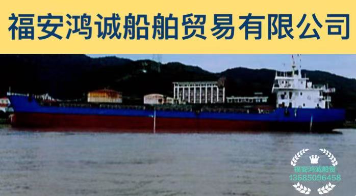 出售4380吨散货船/ 2015年11月江苏建造/