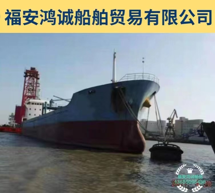 低价出售5160吨干货船： 1998年10月浙江台州建造/