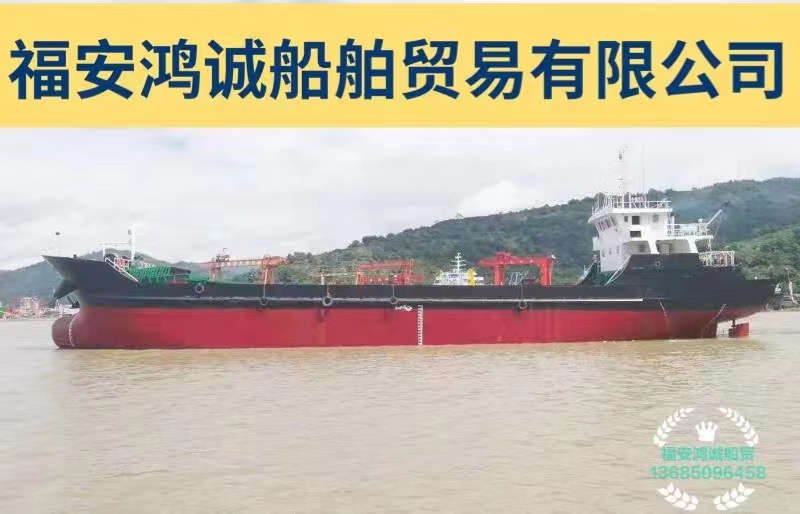 出售1000吨干货船： 通舱结构/ 2008年5月浙江建造/