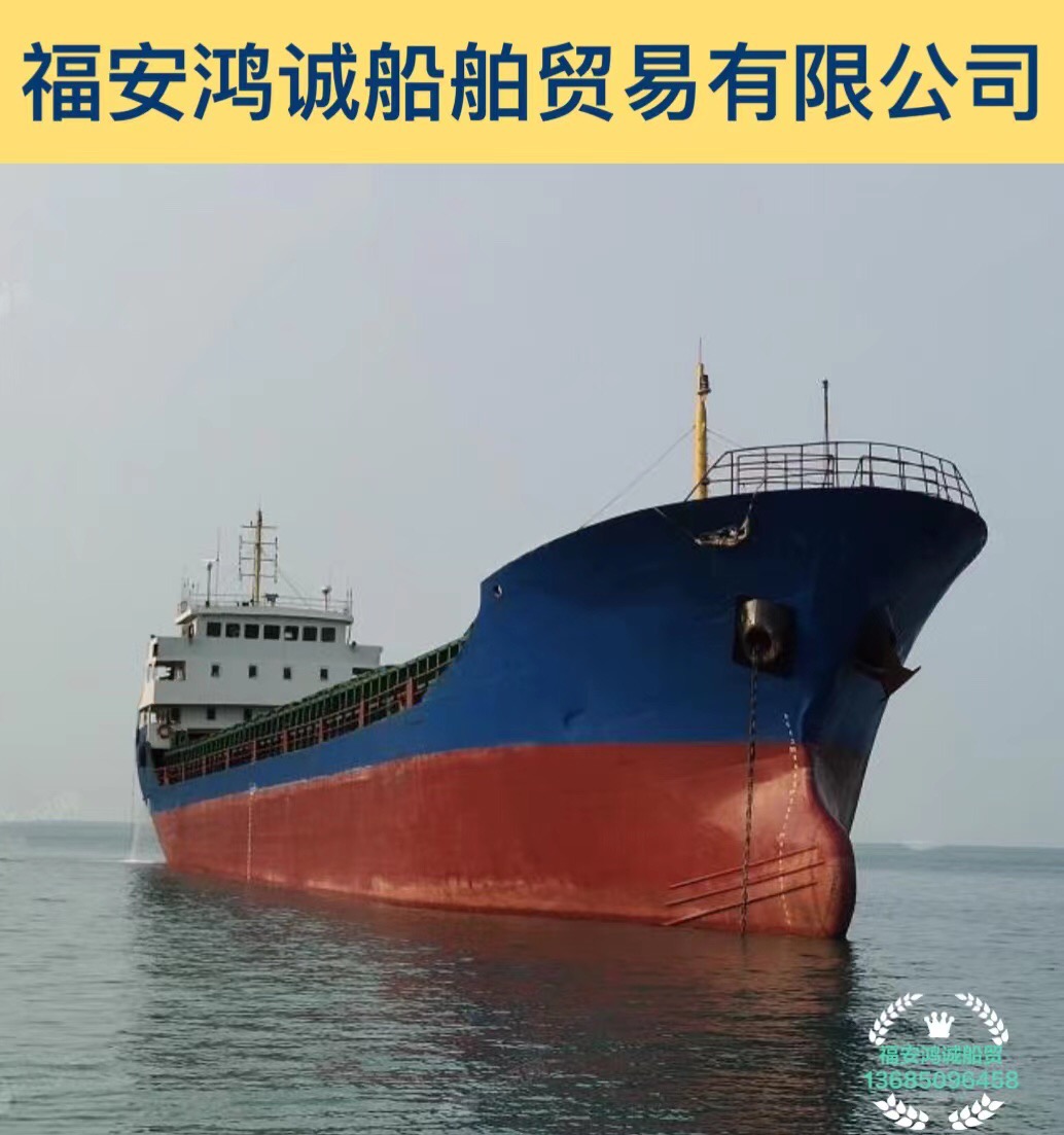 出售3300吨干货船： 2002年7月浙江建造/