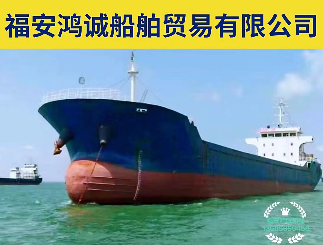 出售(两艘)3680吨集装箱船：  2014年5月马鞍山建造/