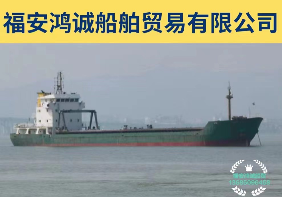 出售3000吨集装箱船：2004年9月芜湖建造/