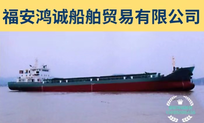 出售3100吨散货船： 2010年10月武汉建造/