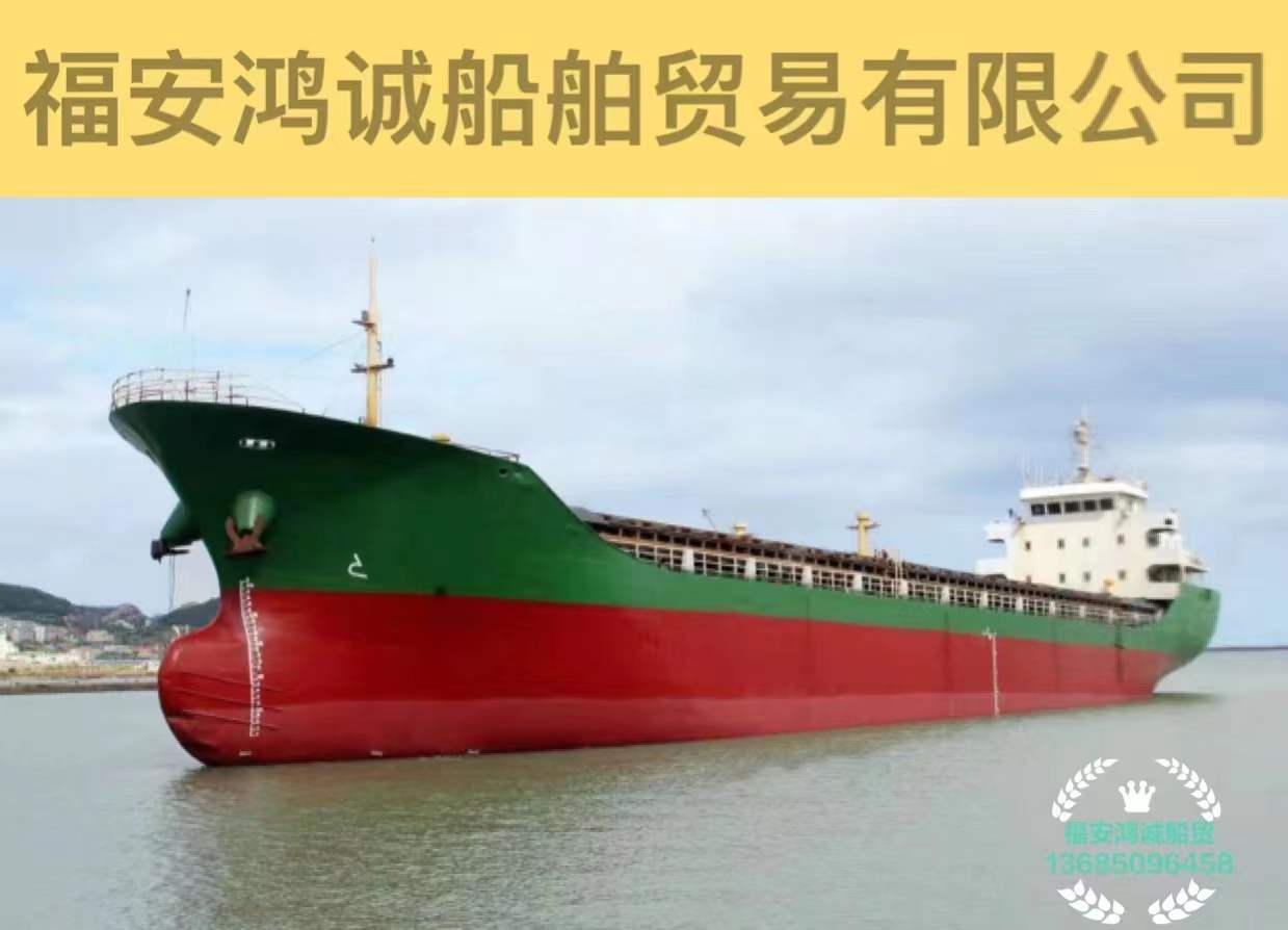 出售5180吨干货船： 2004年8月浙江建造/