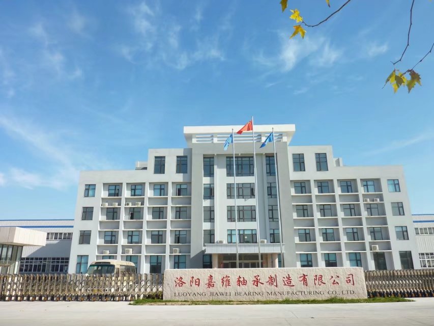 洛阳嘉维轴承制造有限公司