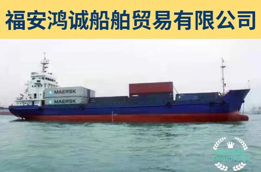 出售2500吨集装箱船： 双底双壳结构/ 2010年5月台州建造/
