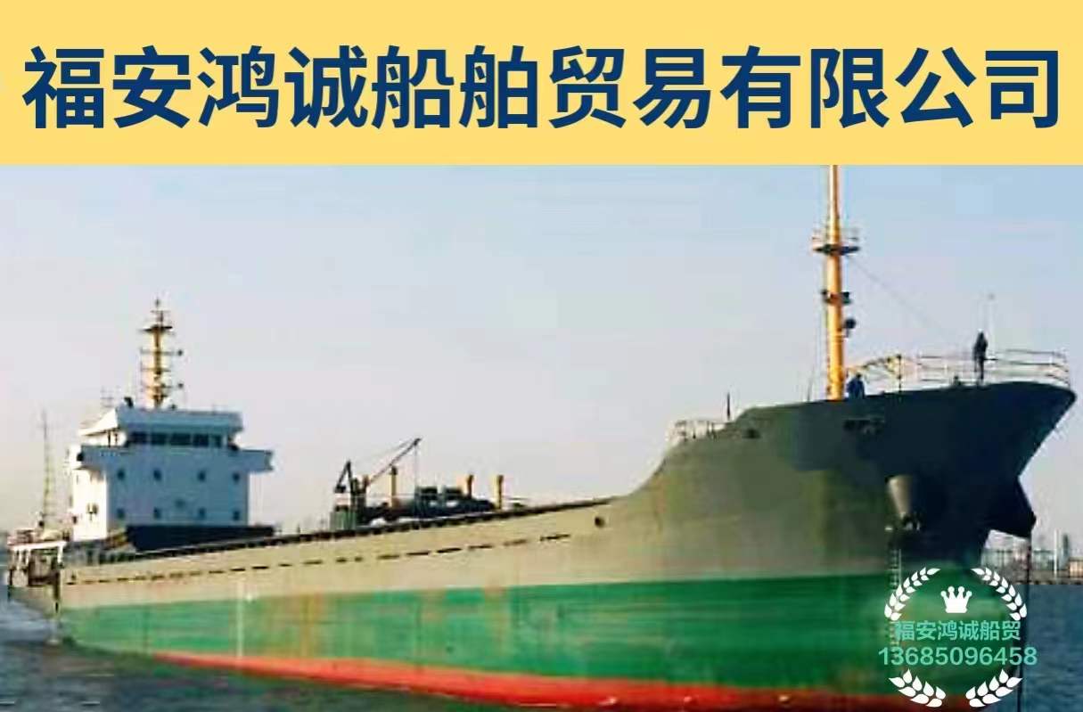 出售3300吨散货船： 2005年10月浙江台州建造/
