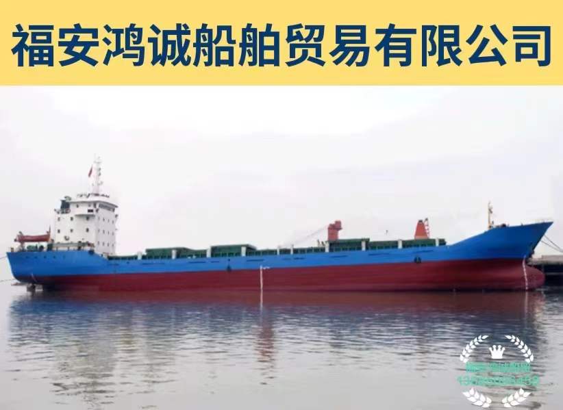 出售4200吨集装箱多用途船： 2002年12月浙江台州建造/
