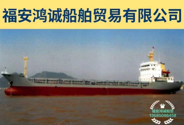 出售5150吨集装箱多用途船 2009年建造